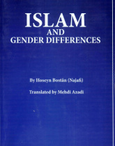 Islam and gender differences