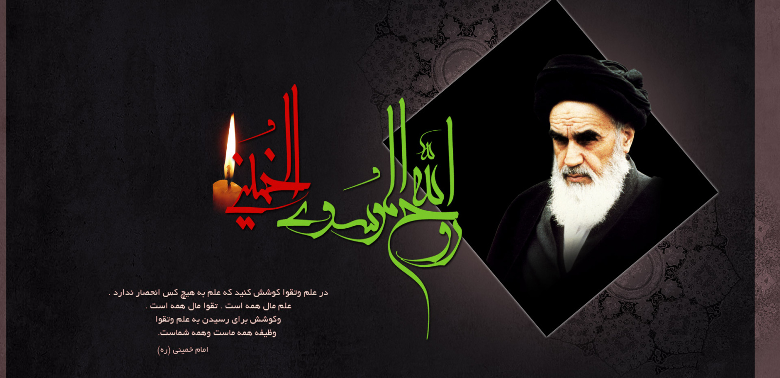 انتظار فرج از نیمه خرداد کشم