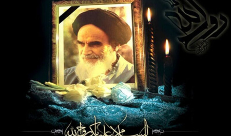 پیام ریاست پژوهشگاه حوزه و دانشگاه به مناسبت سالگرد ارتحال امام خمینی(ره) و قیام پانزده خرداد