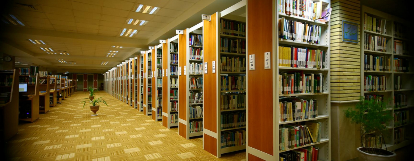 Library of RIHU