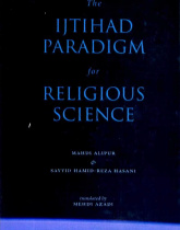 The Ijtihad Paradigm for Religious science