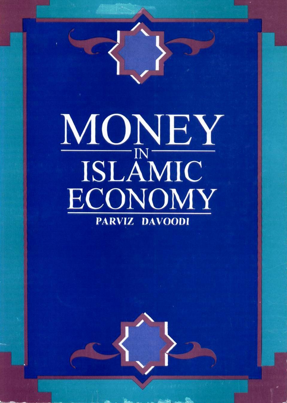 Money in Islamic Economy