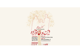 ویدیو