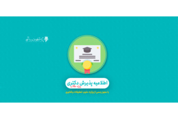 اسلایدر