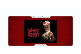 اسلایدر