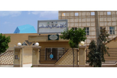 مرکز مشاوره خانواده - قم پردیسان