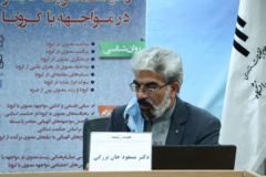 دکتر مسعود جانبزرگی
