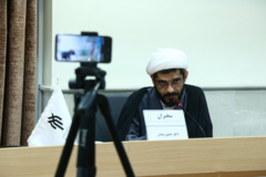 افراد