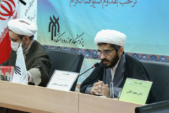 افراد