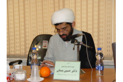 افراد