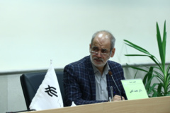 افراد