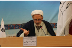 افراد