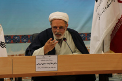 افراد
