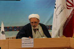افراد