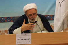 افراد