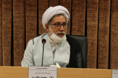 افراد