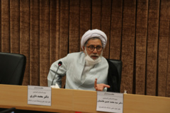 افراد