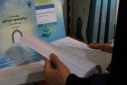 حضور فعال پژوهشگاه حوزه و دانشگاه در سی و ششمین نمایشگاه بین‌المللی کتاب تهران ۱۷ تا ۲۷ اردیبهشت ۱۴۰۴