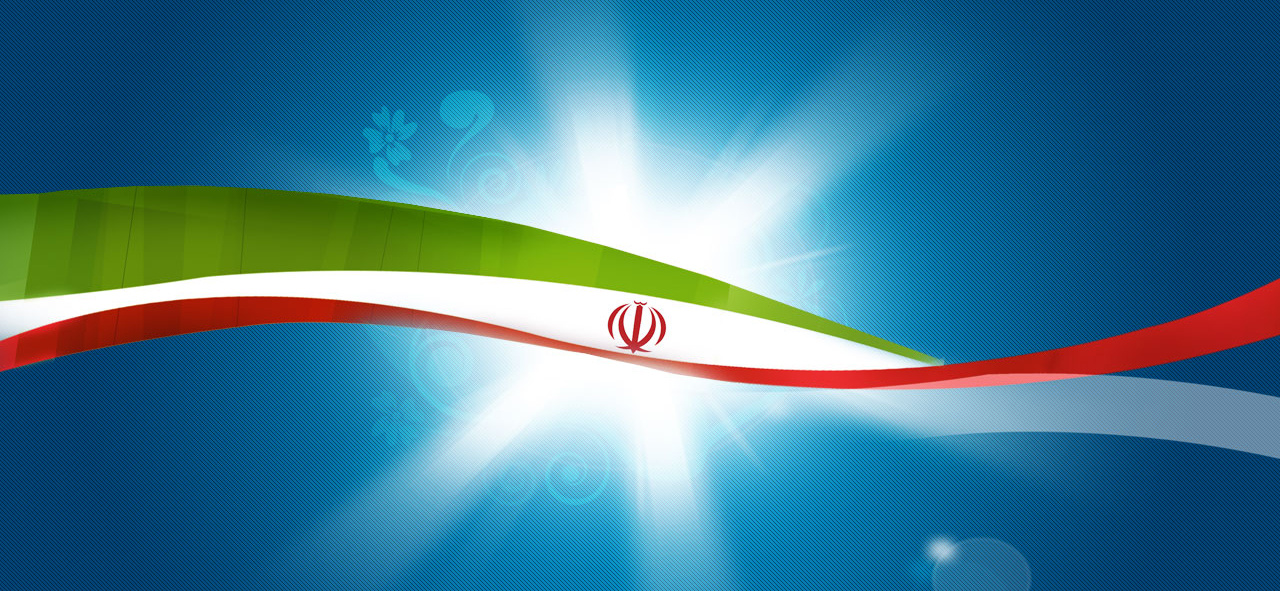 دهه فجر انقلاب اسلامی گرامی باد