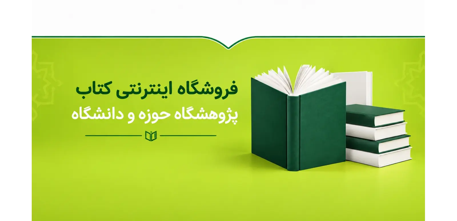 اسلایدر - 4