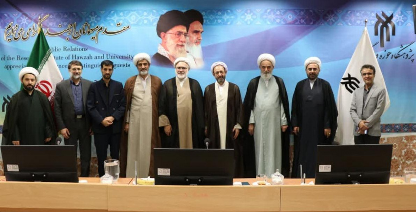 گزارش بیست و چهارمین جلسه مجمع پژوهشگاه های علوم انسانی اسلامی