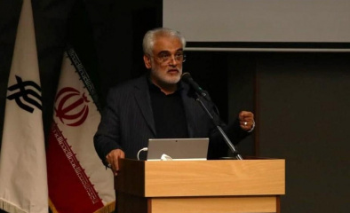 متن سخنرانی شهید طهرانچی در همایش علم، حکمرانی و تمدن اسلامی - آذر ۱۴۰۲