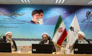 علوم انسانی اسلامی نرم افزار تمدن نوین اسلامی است