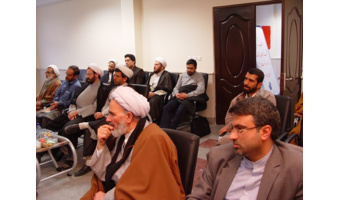 پیش اجلاسیه کرسی نظریه پردازی «منطق گفتمان قرآن کریم»