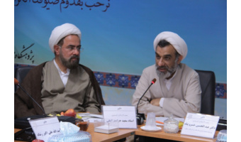 پیش اجلاسیه کرسی نظریه پردازی « عینیت و ماهیت و وجود»