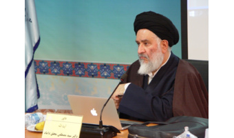 کرسی نظریه پردازی «قانون طبیعی اسلامی»