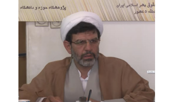 کرسی علمی ترویجی تبیین فلسفی ساختار مفهوم حق و معنای آن