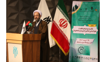 برگزاری همایش مکتب و سیره پیامبر اعظم(ص)؛ نگاهی به علوم انسانی اسلامی انسان ساز و جامعه پرداز