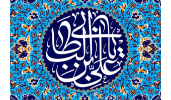 مانیفست حکومتداری و تمدن‌سازی اسلامی/ نهج‌البلاغه؛ دژ مستحکم در برابر طوفان‌های اجتماعی