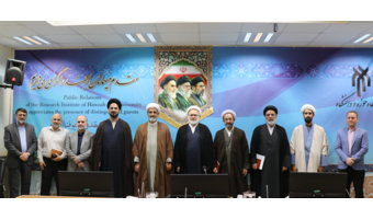 جلسه روسای مجمع پژوهشگاه‌های علوم انسانی کشور برگزار شد.