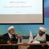 بازدید هیات عالی سازمان فرهنگ و ارتباطات اسلامی از پژوهشگاه حوزه و دانشگاه