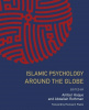 کتاب روان‌شناسی اسلامی در سراسر جهان منتشر شد