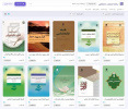 مراسم تقدیر از عرضه آثار پژوهشگاه حوزه و دانشگاه در سامانه انتشارات دانشگاهی «ساد» برگزار شد