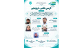 کرسی علمی–ترویجی فرآیند شکل‌گیری و مصادیق گرایش‌ها در مددکاری اجتماعی بر اساس منابع اسلامی برگزار می‌شود