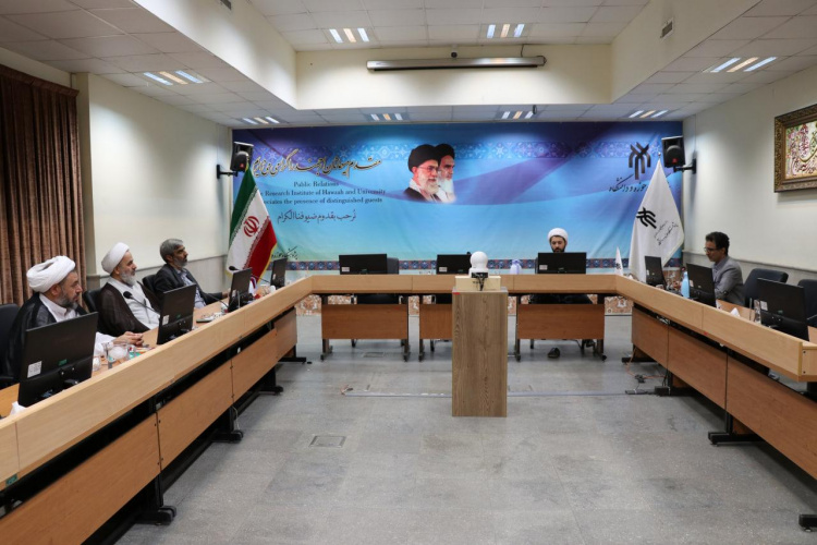 برگزاری اولین نشست مسئولین روابط عمومی مراکز عضو مجمع پژوهشگاههای علوم انسانی - اسلامی