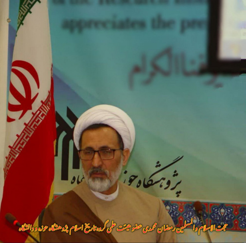 نور علم؛ تاریخ، آینهای از گذشته برای فهم بهتر آینده