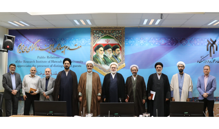 جلسه روسای مجمع پژوهشگاه‌های علوم انسانی کشور برگزار شد.
